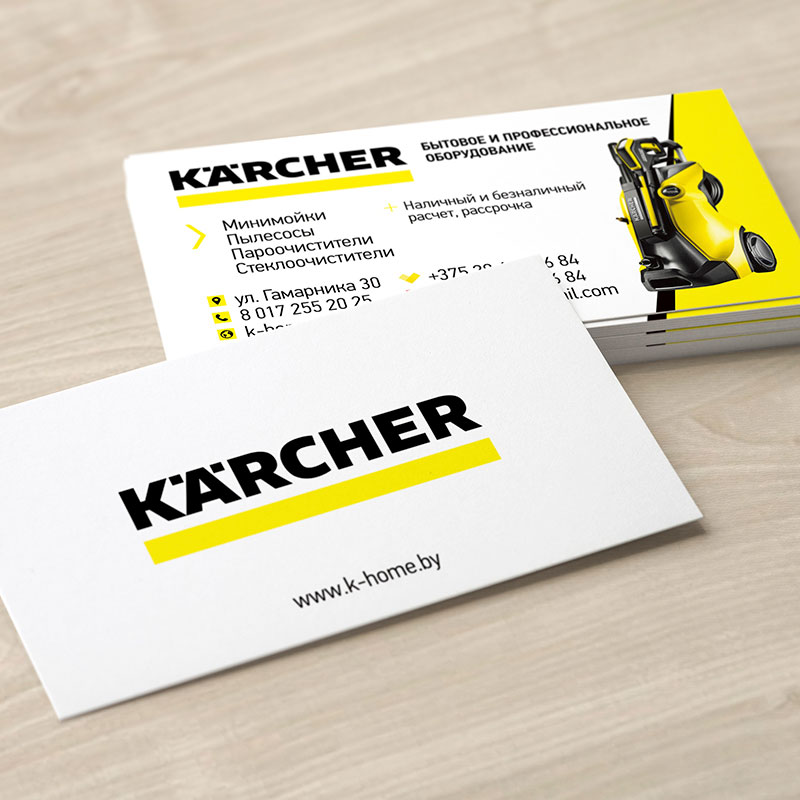 Оборудование Karcher
